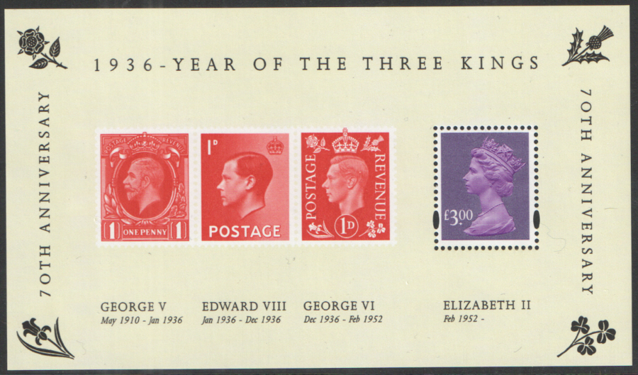 (image for) MS2658 2006 Year Of The Three Kings Royal Mail Miniature Sheet