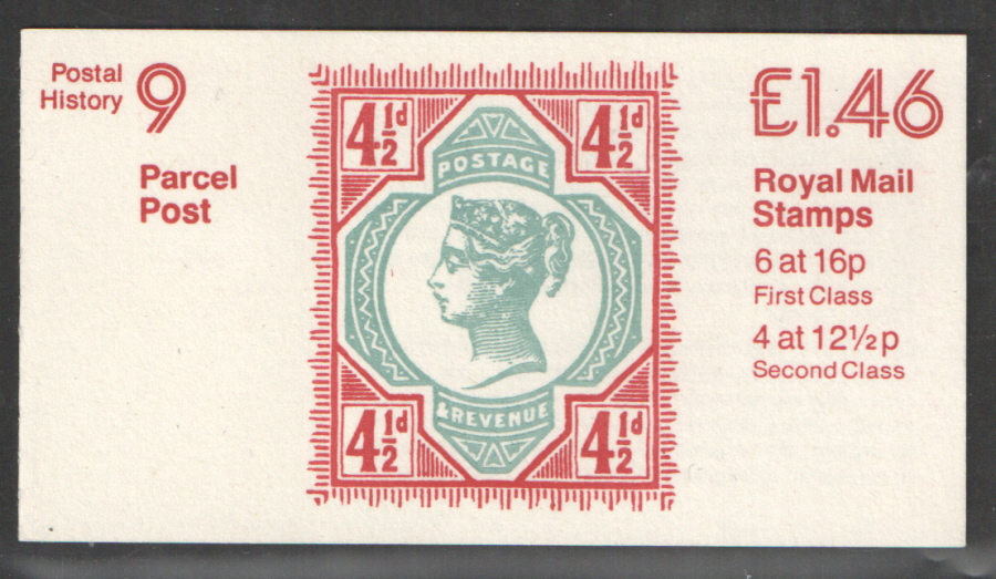 (image for) FO2B / DB11(10)A Perf E1 £1.46 Postal History No.9 Right Margin Folded Booklet