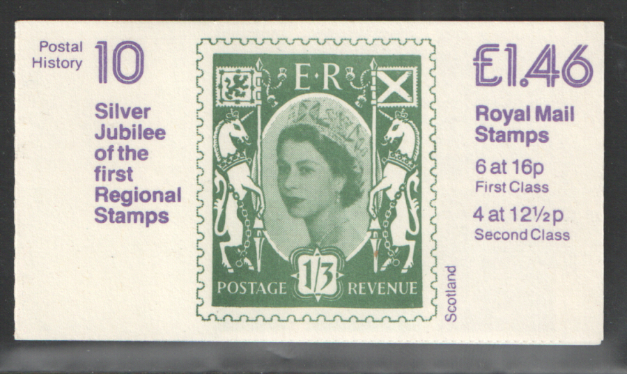 (image for) FO3A / DB11(11) Cyl B26 B5 (B55) £1.46 Postal History No.10 Left Margin Folded Booklet - Click Image to Close