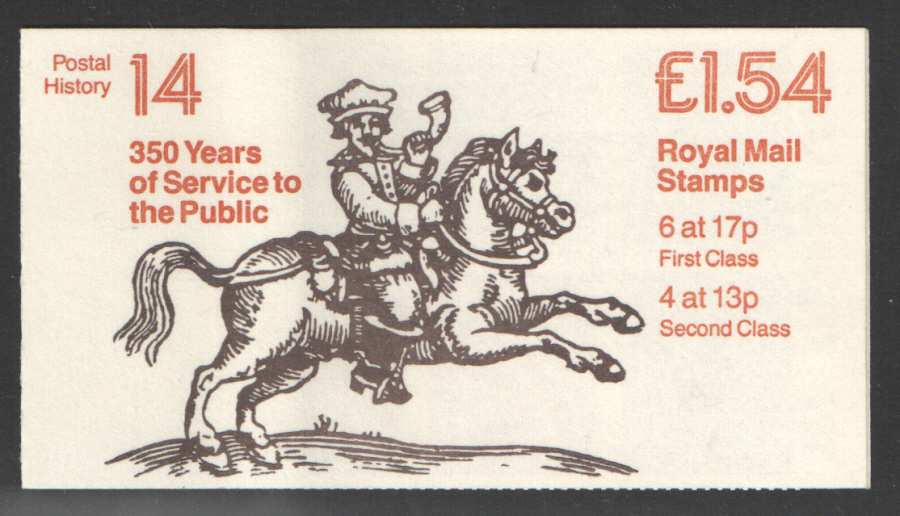 (image for) FQ4B / DB11(15)A Perf E1 £1.54 Postal History No.14 Right Margin Folded Booklet