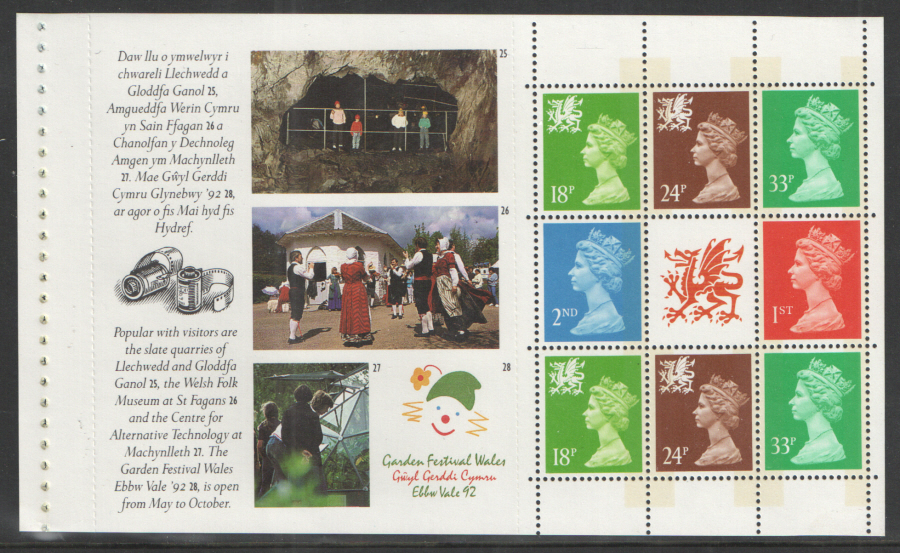 (image for) Pane DP181 from 1992 Cymru Wales Prestige Booklet