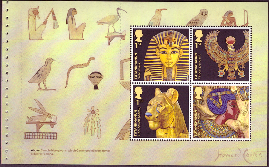 (image for) Pane DP617 from 2022 Tutankhamun Prestige Booklet