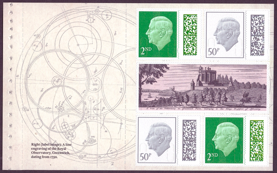 (image for) Pane DP675 from 2025 Royal Observatory Prestige Booklet