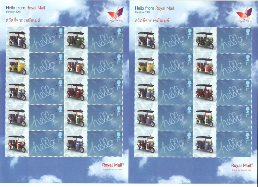 (image for) LS64 2009 "Thaipex '09" Bangkok Royal Mail Generic Smilers Sheet