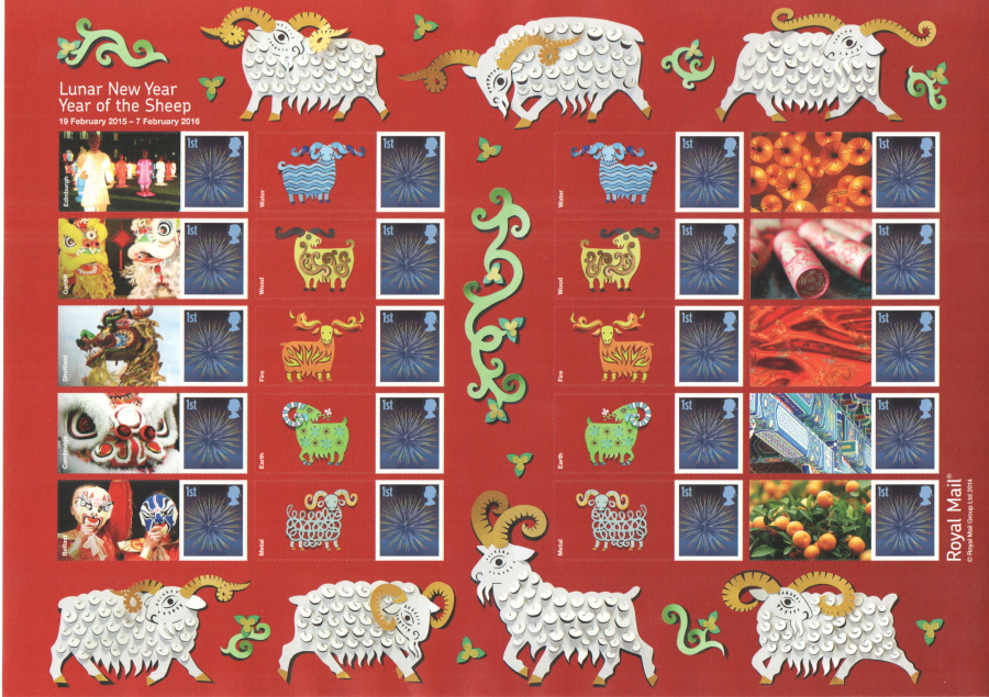 (image for) LS91 2014 Year Of The Sheep Royal Mail Generic Smilers Sheet