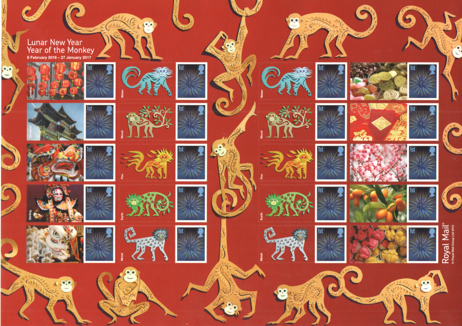 (image for) LS98 2015 Year of the Monkey Royal Mail Generic Smilers Sheet