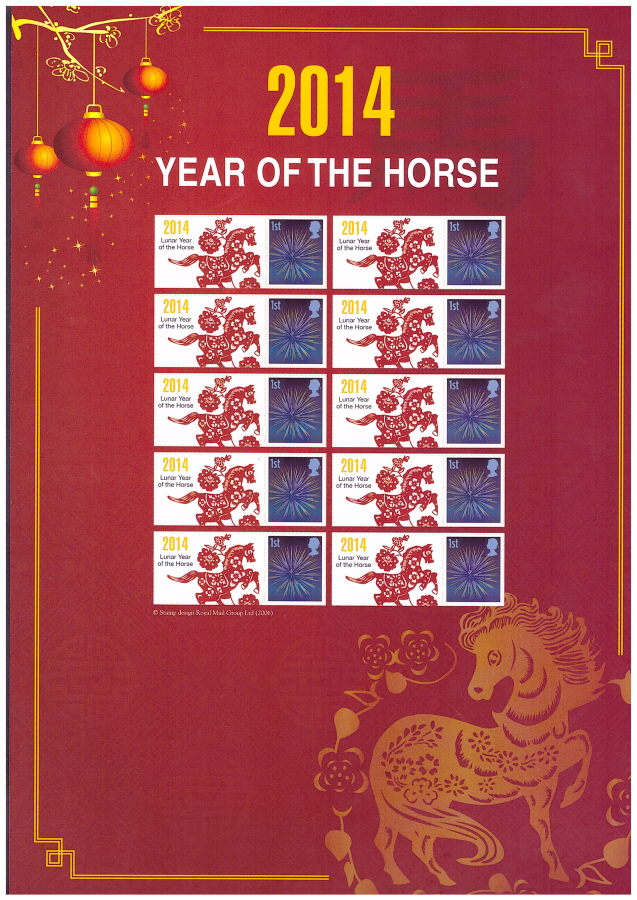 (image for) BC-429 2014 Year Of The Horse Business Smilers Sheet