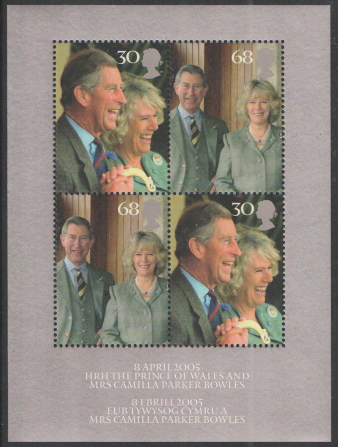 (image for) MS2531 2005 Charles & Camilla Royal Wedding Royal Mail Miniature Sheet