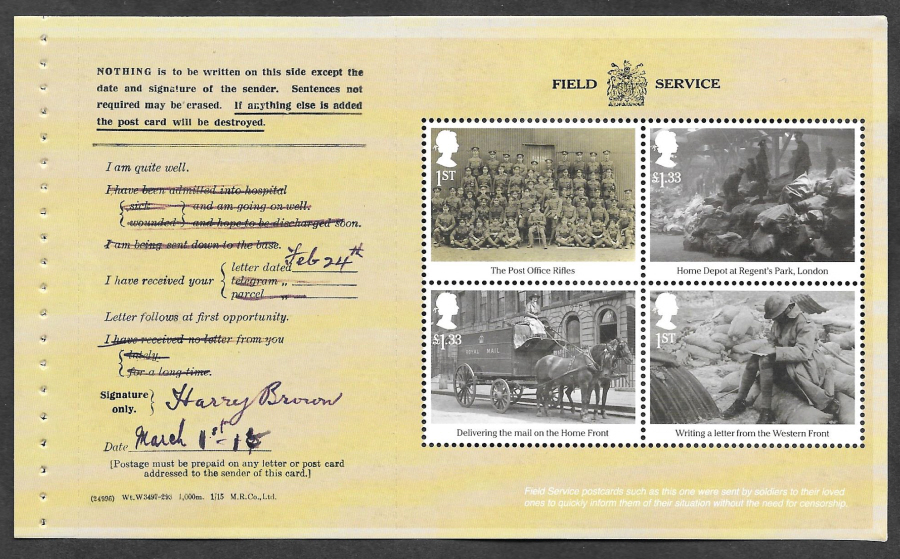 (image for) Pane DP505 from 2016 "Great War 1916" Prestige Booklet